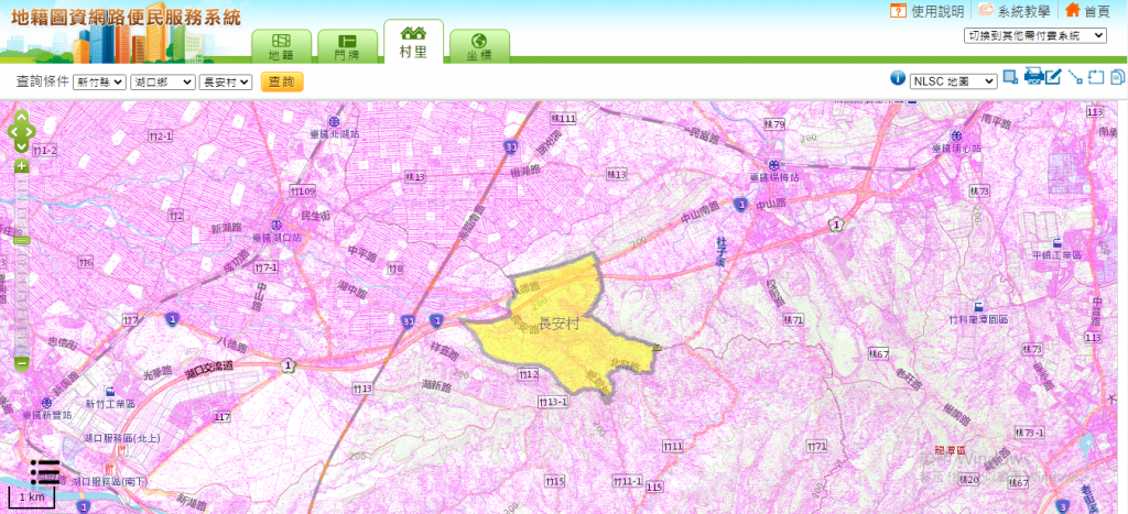 查建號 地籍圖資網路便民服務系統 愛他項